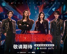 咒术回战 517影视 热血动漫
